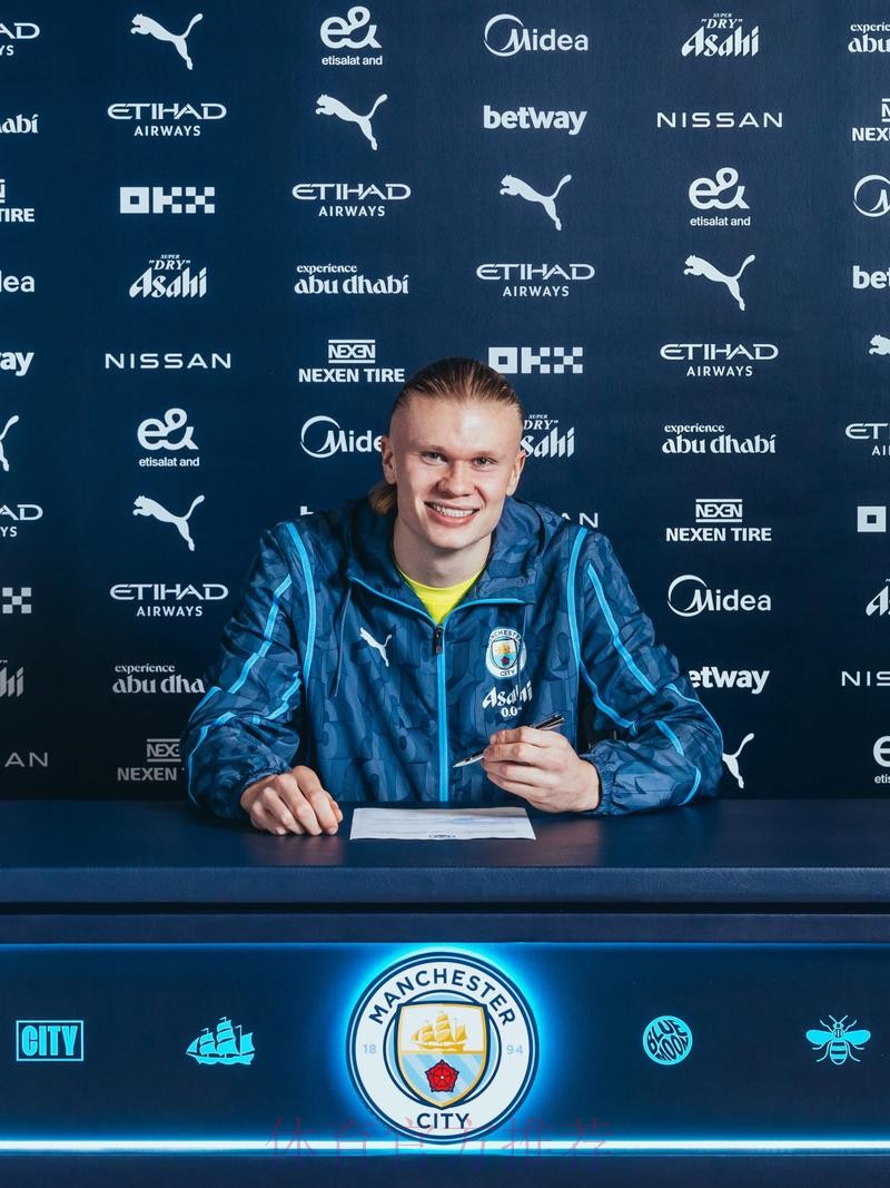 记者:哈兰德想加盟皇马 因此无视曼城续约合同